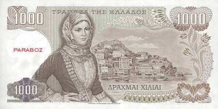 Yunanistan Drachmes 1.000 GRD arka yüz