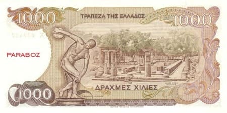 Yunanistan Drachmes 1.000 GRD arka yüz