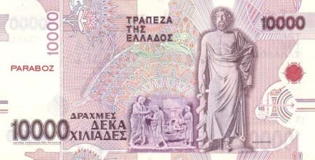 Yunanistan Drachmes 10.000 GRD arka yüz
