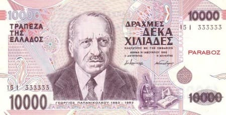 Yunanistan Drachmes 10.000 GRD ön yüz