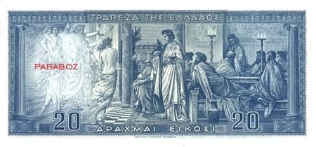 Yunanistan Drachmes 20 GRD arka yüz