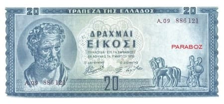 Yunanistan Drachmes 20 GRD ön yüz