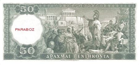 Yunanistan Drachmes 50 GRD arka yüz