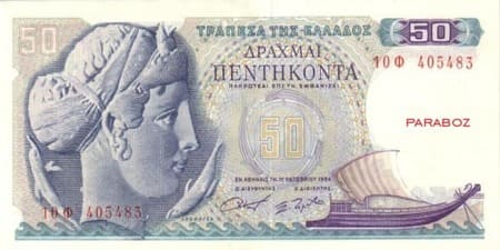 Yunanistan Drachmes 50 GRD ön yüz