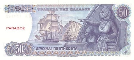 Yunanistan Drachmes 50 GRD arka yüz