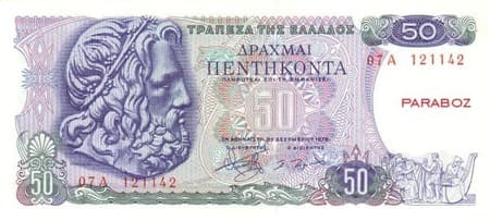 Yunanistan Drachmes 50 GRD ön yüz