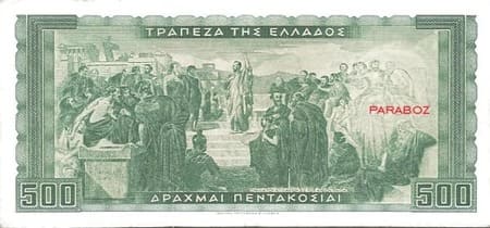 Yunanistan Drachmes 500 GRD arka yüz