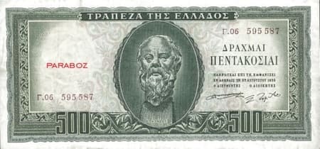 Yunanistan Drachmes 500 GRD ön yüz