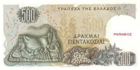Yunanistan Drachmes 500 GRD arka yüz