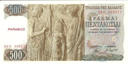 Yunanistan Drachmes 500 GRD ön yüz