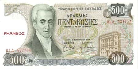 Yunanistan Drachmes 500 GRD ön yüz