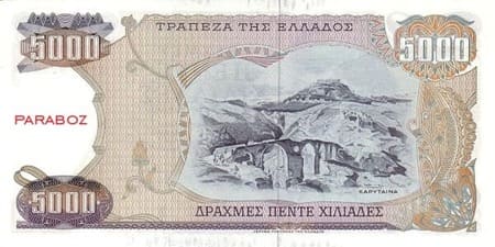 Yunanistan Drachmes 5.000 GRD arka yüz