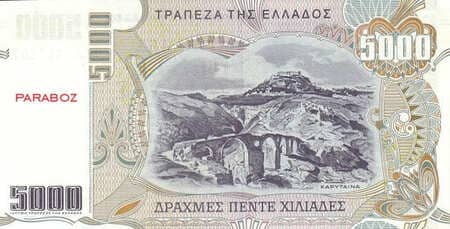 Yunanistan Drachmes 5.000 GRD arka yüz