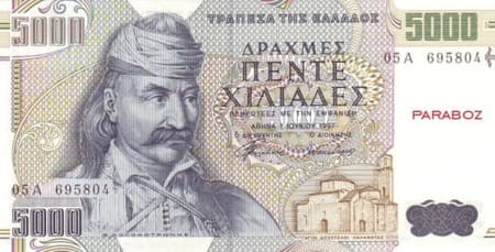 Yunanistan Drachmes 5.000 GRD ön yüz