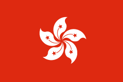 hong-kong-flag-3d-xs