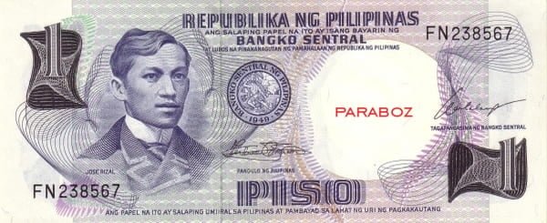 PHP 1 ON (1969)