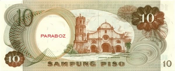 PHP 10 ARKA (1969)