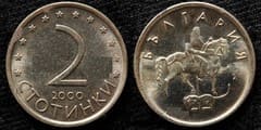 BGN 0.02 coins 2000
