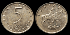 BGN 0.05 coins 2000