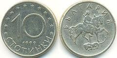 BGN 0.10 coins 1999