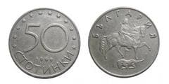BGN 0.50 coins 1999