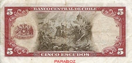 CLP chile 5 escudos ARKA 1962