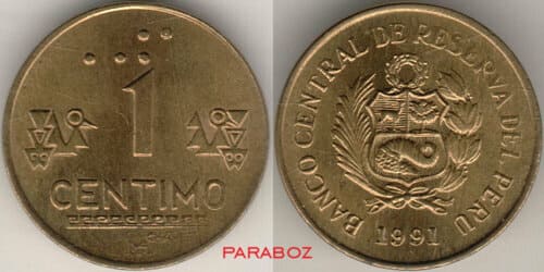 PEN PERU 0.01 coins 1991