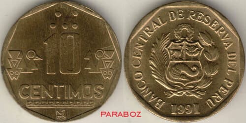 PEN PERU 0.10 coins 1991