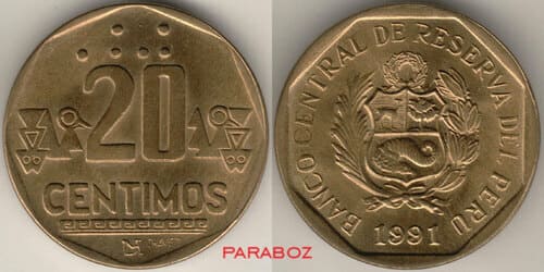PEN PERU 0.20 coins 1991