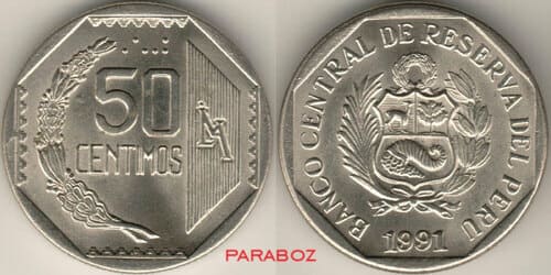 PEN PERU 0.50 coins 1991