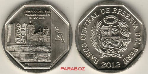 PEN PERU 1 coins 2012
