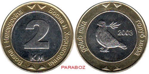 BAM bosnia_hercegovina_2_marka_2003 coins