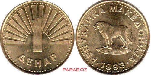 MKD makedonya macedonia 1 coins