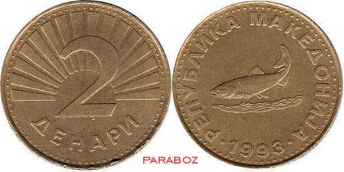 MKD makedonya macedonia 2 coins