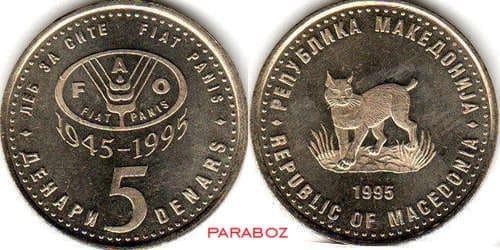 MKD makedonya macedonia 5 coins comm.
