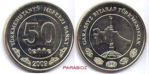 TMT 50 tenne 2009 coins