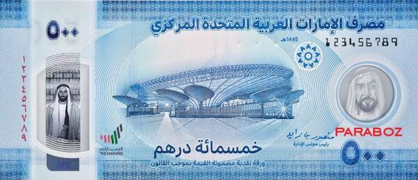 aed uae 500 dirhem new 2023